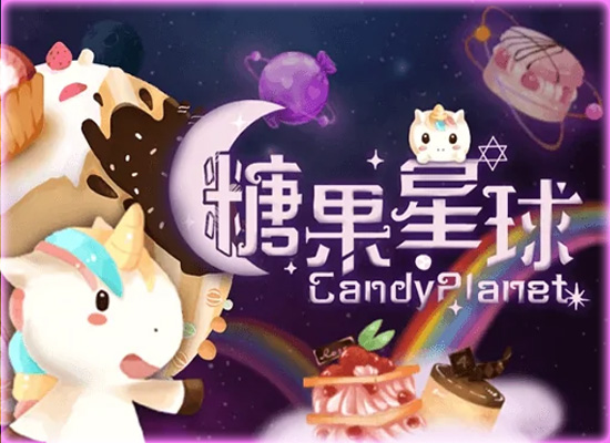 Candy Planet